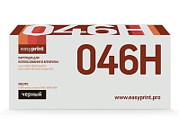 Картинка Тонер-картридж EasyPrint LC-046H BK Black