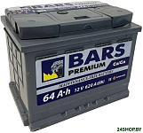 Premium 64 R+ (64 А·ч)