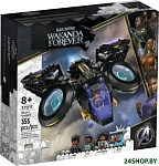 77211 Солнечная птица Шури