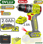 DTCDP8285 (с 2-мя АКБ, кейс)