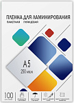 Картинка Пленка для ламинирования Гелеос A5 250 мкм 100 шт LPA5-250