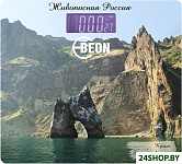 Картинка Весы напольные Beon BN-1108