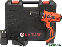 ДА-12А (с 2-мя АКБ, кейс)