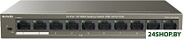 TEF1110P-8-63W