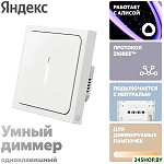 YNDX-00530