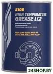 LC-2 High Temperature 800г 8108