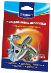 Картинка Нож для мясорубок Topperr 1603