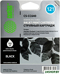 CS-CC640 (аналог HP CC640HE)