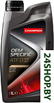 OEM Specific ATF DVI 1л