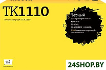 TC-K1110 (аналог Kyocera TK-1110)