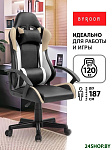 Game Nerf GF-8066-BBeW (черный/бежевый/белый)