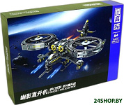 QJ5001 Призрачный штурмовик