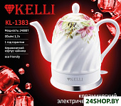 KL-1383 (белый)