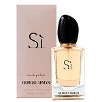 Картинка Парфюмерная вода Giorgio Armani Si (50 мл)