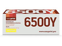 Картинка Тонер-картридж EasyPrint LX-6500Y Yellow