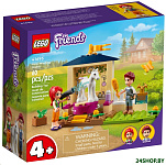 Картинка Конструктор Lego Friends Конюшня для мытья пони 41696