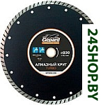 GP0802-230