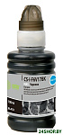 CS-I-F6V17BK