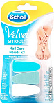 Velvet Smooth (3 шт)