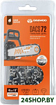 DACS 72
