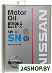 Strong Save X 5W-30 SN (KLAN3-05304) 4л