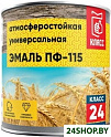 Эмаль Класс 24 ПФ-115 20 кг (белый)