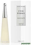 Картинка Туалетная вода ISSEY MIYAKE L'Eau d'Issey Natural Spray (50 мл)