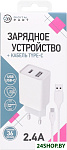WC-321 (с кабелем USB Type-C)