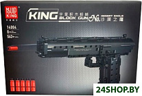 14004 Пистолет