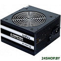 Блок питания Chieftec Smart GPS-600A8