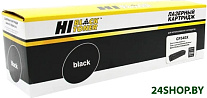HB-CF540X (аналог HP 203X CF540X)