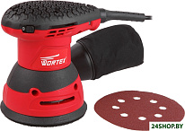 RS 1235 E