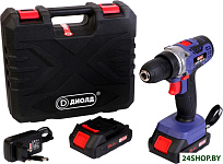 ДЭА-20Л-01 (с 2-мя АКБ, кейс)