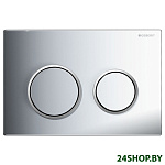 Картинка Панель смыва Geberit Omega 20 (115.085.KH.1) (глянцевый хром/матовый хром)