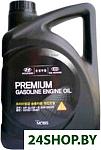 Premium Gasoline SL/GF-3 5W20 4л