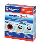 Картинка Комплект картриджей для фильтра БАРЬЕР Профи Complex