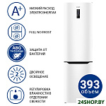 Картинка Холодильник АТЛАНТ ХМ 4626-109 ND