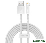 Картинка Кабель Baseus Dynamic Series Fast Charging Data Cable USB to iP CALD000502 White
