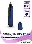 Картинка Триммер для носа и ушей Esperanza EBG004B
