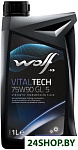 VitalTech 75W-90 GL 5 1л