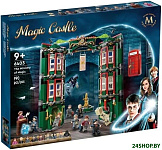 Movie 6403 Министерство магии