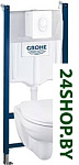 Картинка Унитаз с инсталляцией GROHE Solido 39117000