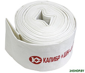 Картинка Рукав напорный Калибр ШН-4 (20м)