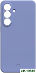 CSL051 для Samsung Galaxy S26+ Lavender CSL051l