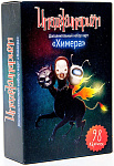Картинка Настольная игра StupidCasual Имаджинариум Химера
