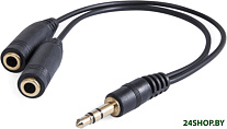 AU-622 3.5 Jack - 2x 3.5 Jack