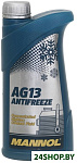 Hightec Antifreeze AG13 1л