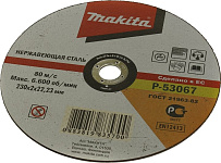 Картинка Диск отрезной Makita P-53067