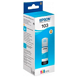 Картинка Чернила EPSON C13T00S24A