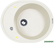Kreis OV 575 (каменная соль)